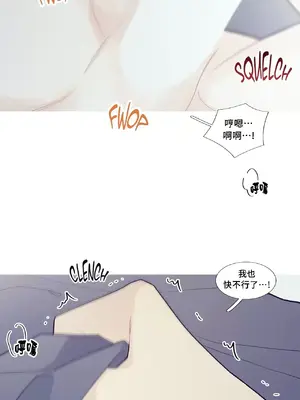 What's going on？／這是怎麼回事？ 1-151話[完結]_2069045
