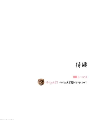 What's going on？／這是怎麼回事？ 1-151話[完結]_2069048