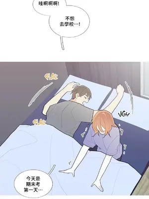 What's going on？／這是怎麼回事？ 1-151話[完結]_2070003