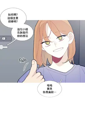 What's going on？／這是怎麼回事？ 1-151話[完結]_2070005