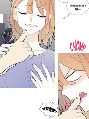 What's going on？／這是怎麼回事？ 1-151話[完結]_2070006