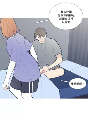 What's going on？／這是怎麼回事？ 1-151話[完結]_2070007