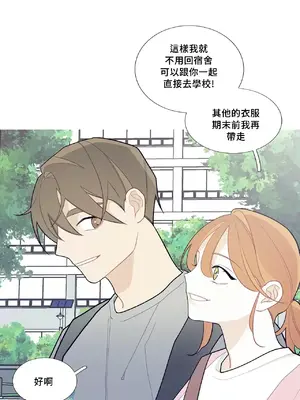 What's going on？／這是怎麼回事？ 1-151話[完結]_2070009