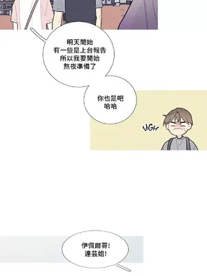 What's going on？／這是怎麼回事？ 1-151話[完結]_2070011