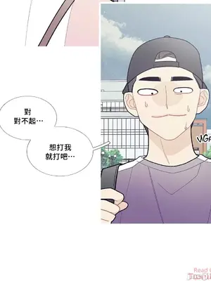 What's going on？／這是怎麼回事？ 1-151話[完結]_2070013