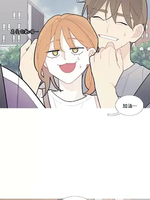 What's going on？／這是怎麼回事？ 1-151話[完結]_2070016