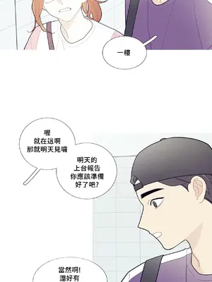 What's going on？／這是怎麼回事？ 1-151話[完結]_2070018