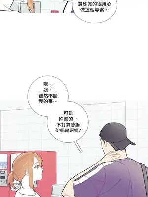 What's going on？／這是怎麼回事？ 1-151話[完結]_2070019