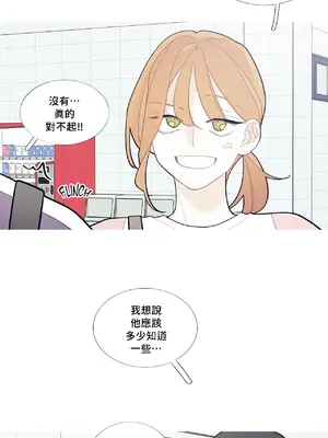 What's going on？／這是怎麼回事？ 1-151話[完結]_2070020