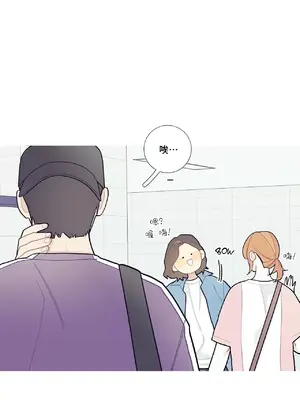 What's going on？／這是怎麼回事？ 1-151話[完結]_2070023