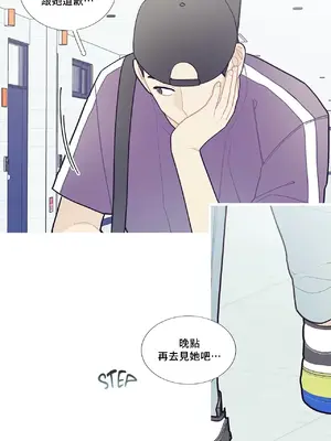 What's going on？／這是怎麼回事？ 1-151話[完結]_2070024