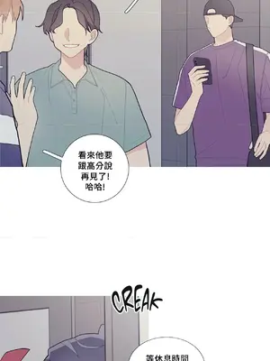 What's going on？／這是怎麼回事？ 1-151話[完結]_2070026