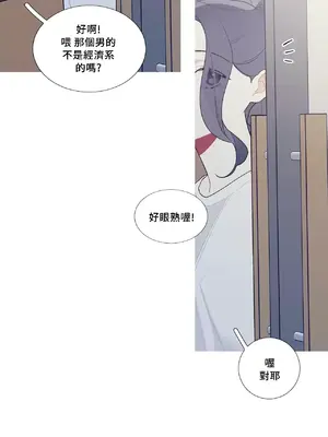 What's going on？／這是怎麼回事？ 1-151話[完結]_2070027