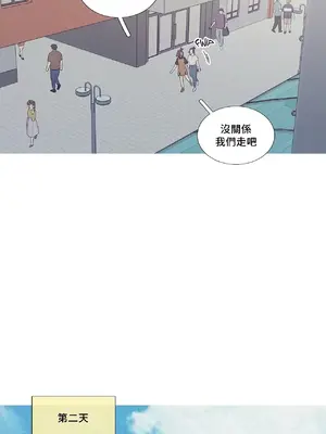 What's going on？／這是怎麼回事？ 1-151話[完結]_2070028