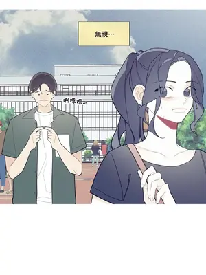 What's going on？／這是怎麼回事？ 1-151話[完結]_2070029