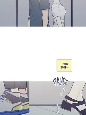 What's going on？／這是怎麼回事？ 1-151話[完結]_2070031
