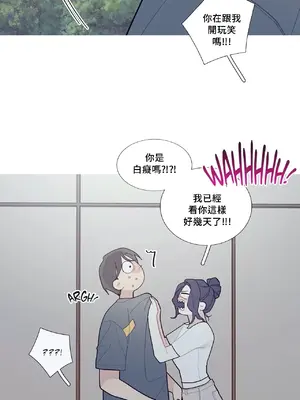 What's going on？／這是怎麼回事？ 1-151話[完結]_2070033