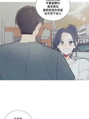 What's going on？／這是怎麼回事？ 1-151話[完結]_2070034