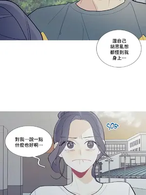 What's going on？／這是怎麼回事？ 1-151話[完結]_2070035