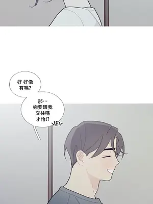 What's going on？／這是怎麼回事？ 1-151話[完結]_2070039