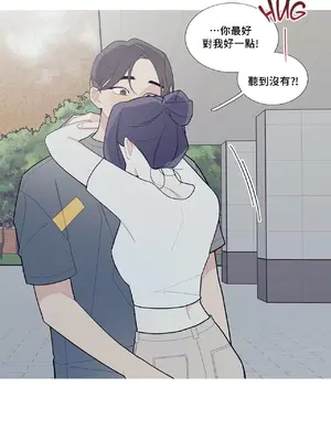 What's going on？／這是怎麼回事？ 1-151話[完結]_2070040