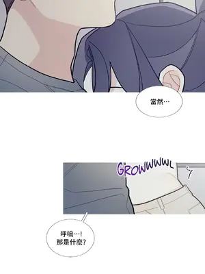 What's going on？／這是怎麼回事？ 1-151話[完結]_2070041