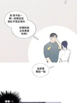 What's going on？／這是怎麼回事？ 1-151話[完結]_2070042