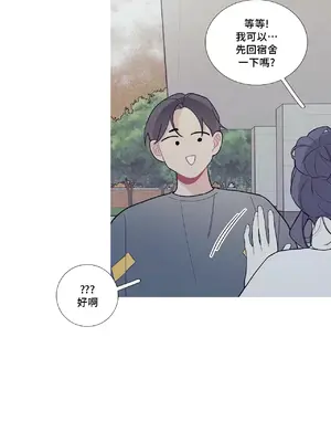 What's going on？／這是怎麼回事？ 1-151話[完結]_2070043