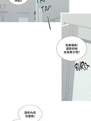 What's going on？／這是怎麼回事？ 1-151話[完結]_2070044