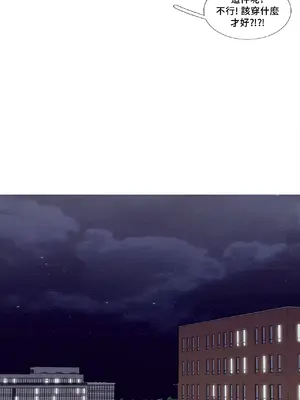 What's going on？／這是怎麼回事？ 1-151話[完結]_2070045