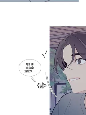 What's going on？／這是怎麼回事？ 1-151話[完結]_2070047