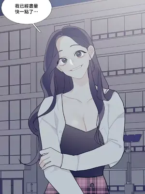 What's going on？／這是怎麼回事？ 1-151話[完結]_2070048