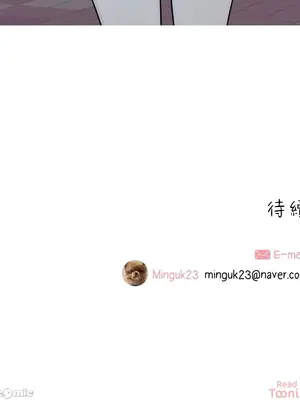 What's going on？／這是怎麼回事？ 1-151話[完結]_2070049