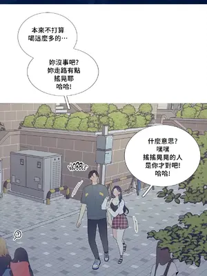 What's going on？／這是怎麼回事？ 1-151話[完結]_2071003