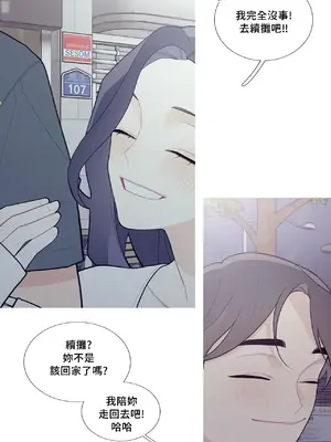 What's going on？／這是怎麼回事？ 1-151話[完結]_2071004