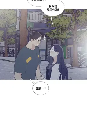 What's going on？／這是怎麼回事？ 1-151話[完結]_2071005