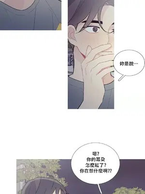What's going on？／這是怎麼回事？ 1-151話[完結]_2071006