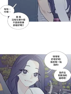 What's going on？／這是怎麼回事？ 1-151話[完結]_2071007