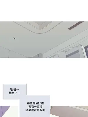 What's going on？／這是怎麼回事？ 1-151話[完結]_2071010