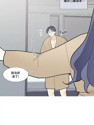 What's going on？／這是怎麼回事？ 1-151話[完結]_2071012