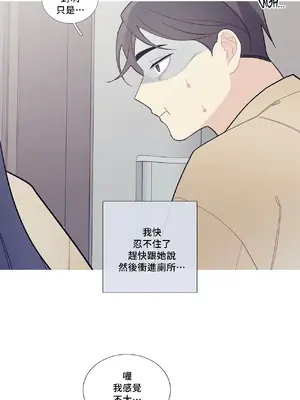 What's going on？／這是怎麼回事？ 1-151話[完結]_2071014