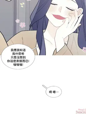 What's going on？／這是怎麼回事？ 1-151話[完結]_2071015