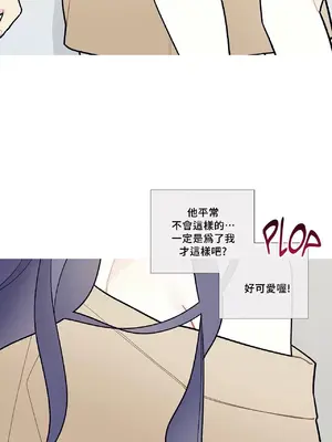 What's going on？／這是怎麼回事？ 1-151話[完結]_2071016