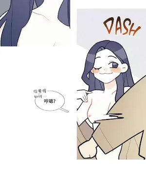 What's going on？／這是怎麼回事？ 1-151話[完結]_2071019