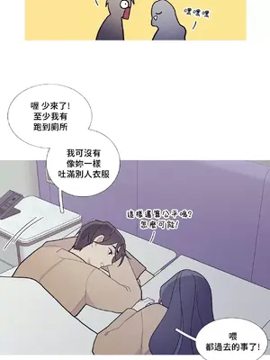 What's going on？／這是怎麼回事？ 1-151話[完結]_2071025