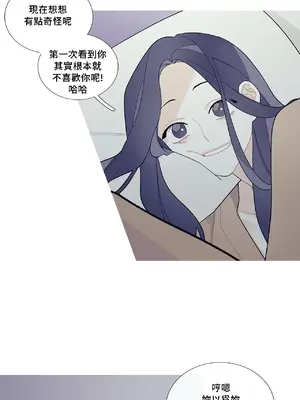 What's going on？／這是怎麼回事？ 1-151話[完結]_2071026