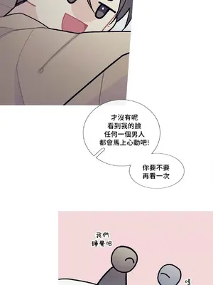 What's going on？／這是怎麼回事？ 1-151話[完結]_2071027