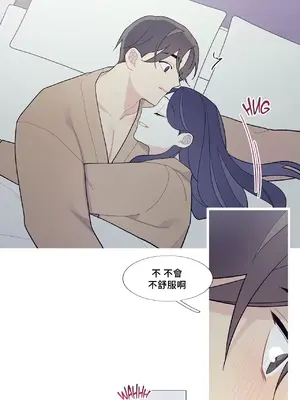 What's going on？／這是怎麼回事？ 1-151話[完結]_2071028