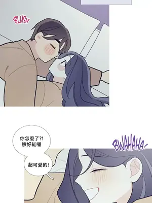 What's going on？／這是怎麼回事？ 1-151話[完結]_2071029