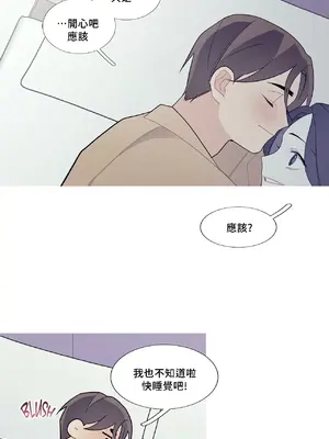 What's going on？／這是怎麼回事？ 1-151話[完結]_2071030